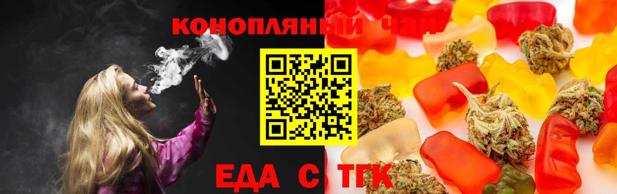 Canna-Cookies конопля  Вход с VPN  Нарьян-Мар 