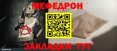 ешки Бугуруслан
