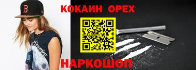 ешки Бугуруслан