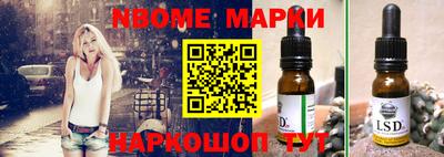 mix Будённовск