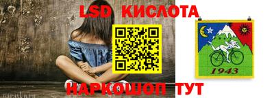 гидропоника Бузулук