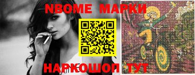 mix Будённовск