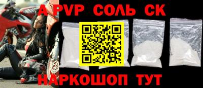mix Будённовск