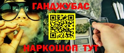 ешки Бугуруслан