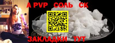 гидропоника Бузулук