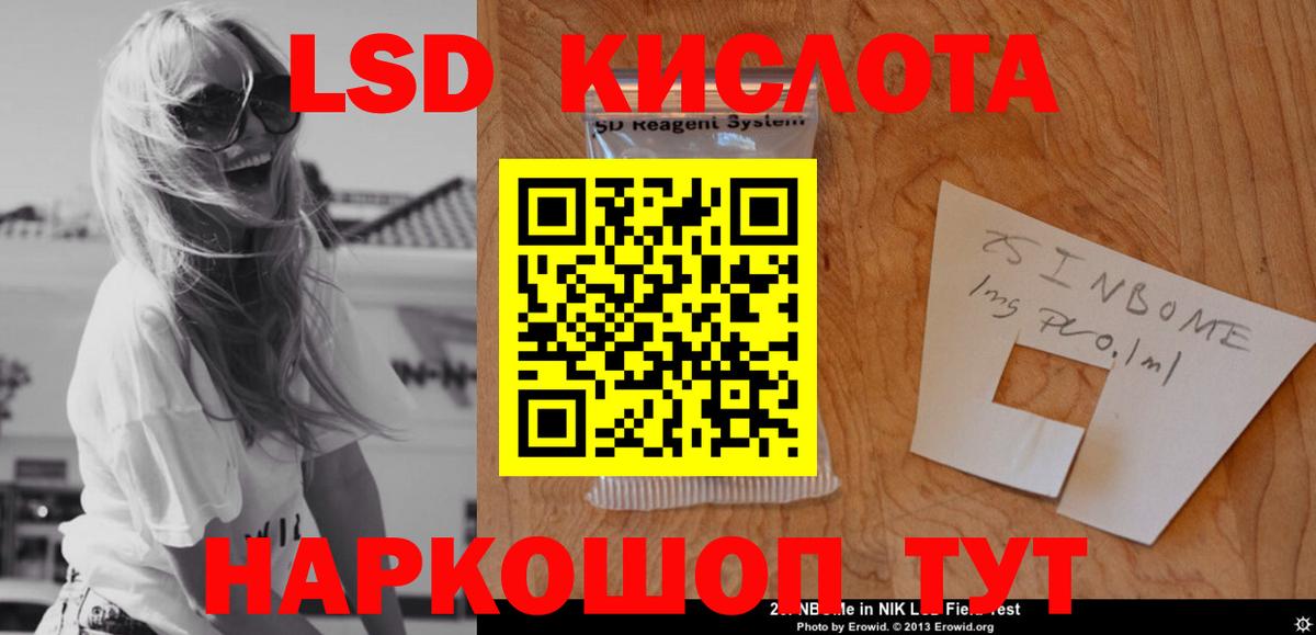 Лсд 25 экстази ecstasy  Лсд 25 экстази ecstasy  Нарьян-Мар  Вход с VPN 