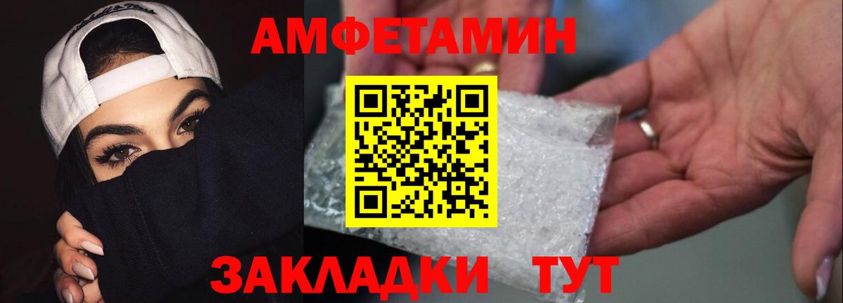 МЕТАМФЕТАМИН кристалл  МЕТАМФЕТАМИН кристалл  Нарьян-Мар  Вход с VPN 