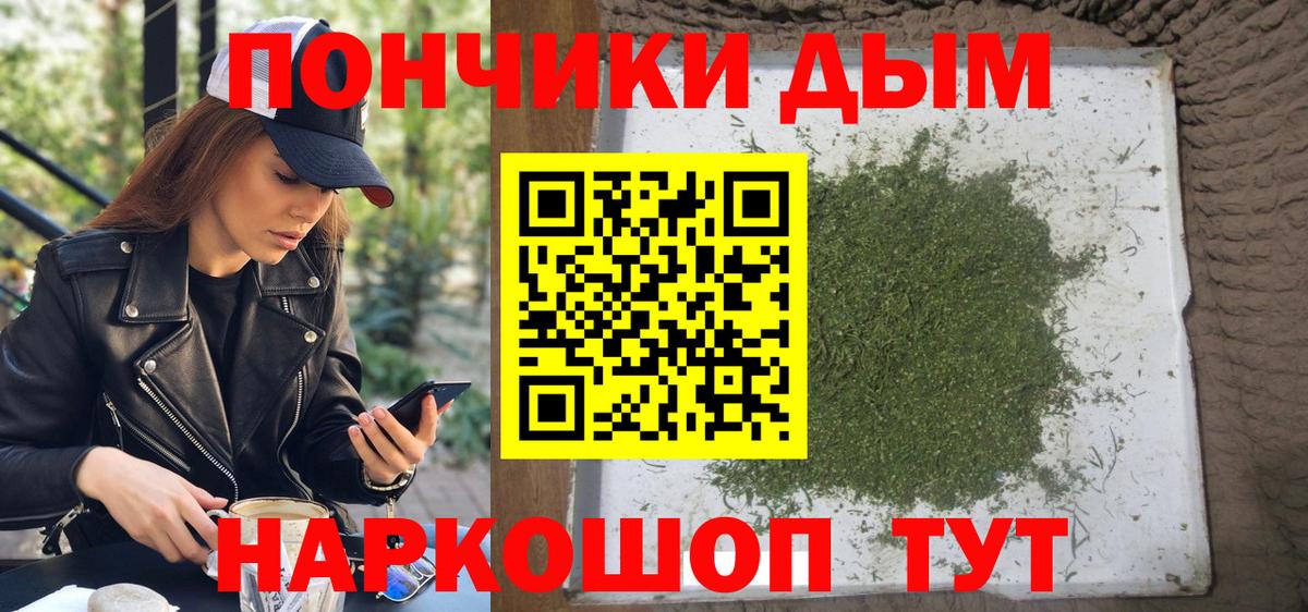 Нарьян-Мар  Марихуана White Widow  Бошки Шишки Amnesia  Каннабис семена  Вход с VPN 