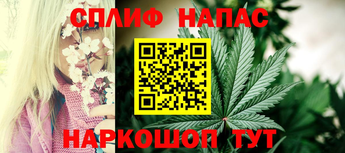 Канабис MAZAR Нарьян-Мар